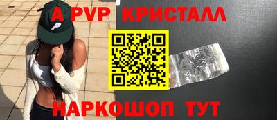 синтетический гашиш Гусев
