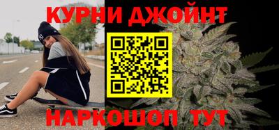 синтетический гашиш Гусев