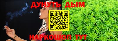 наркотики Гусиноозёрск