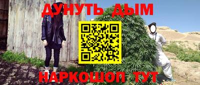 наркотики Гусиноозёрск