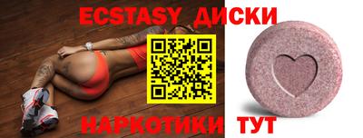 синтетический гашиш Гусев