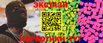 таблы Гусь-Хрустальный