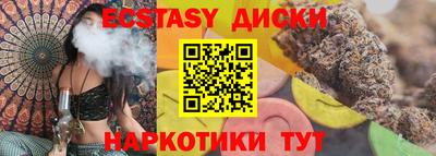 синтетический гашиш Гусев