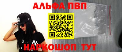 синтетический гашиш Гусев