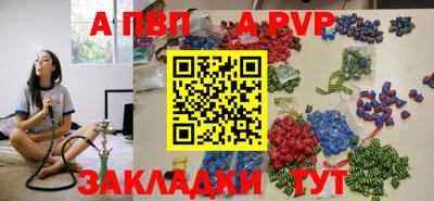 таблы Гусь-Хрустальный