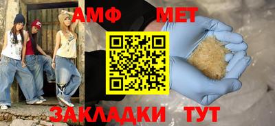 таблы Гусь-Хрустальный