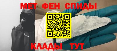 таблы Гусь-Хрустальный