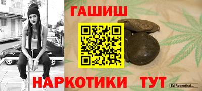 наркотики Гусиноозёрск