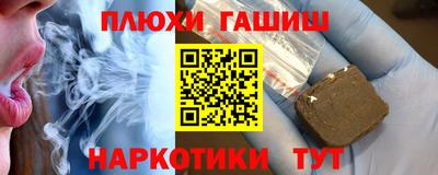 таблы Гусь-Хрустальный