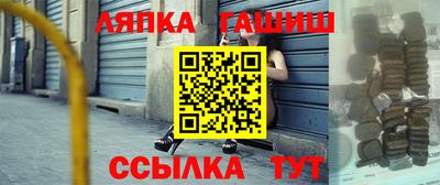 таблы Гусь-Хрустальный