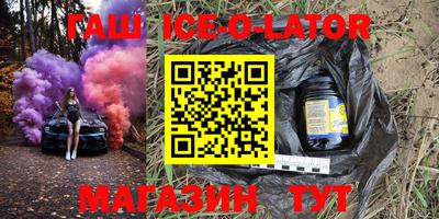 синтетический гашиш Гусев