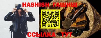 наркотики Гусиноозёрск