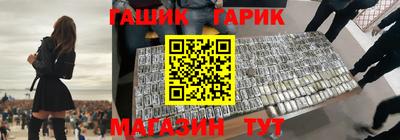 таблы Гусь-Хрустальный