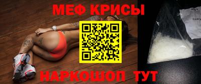 таблы Гусь-Хрустальный