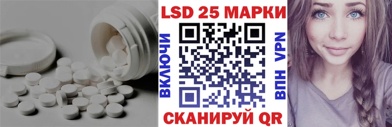 LSD-25 экстази кислота  Рыбинск 
