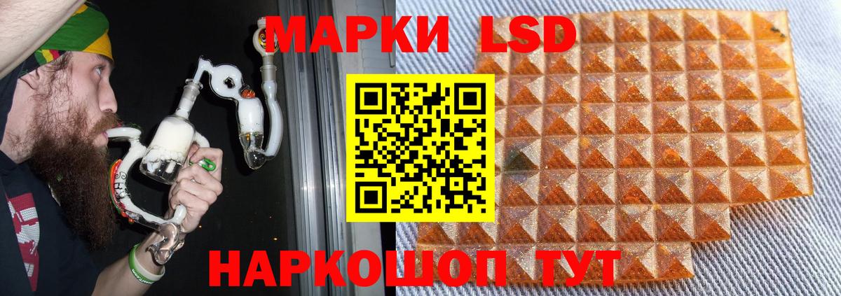 ЛСД экстази ecstasy Рыбинск