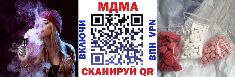 мега ссылка Рыбинск MDMA VHQ закладка