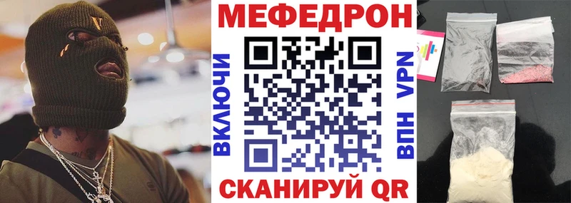Мефедрон 4 MMC Рыбинск