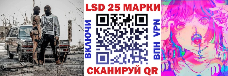 Марки N-bome 1,8мг  Рыбинск 