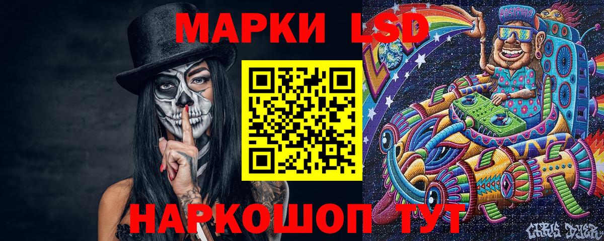 Марки 25I-NBOMe 1,8мг  Вход с VPN  Марки N-bome  Рыбинск 