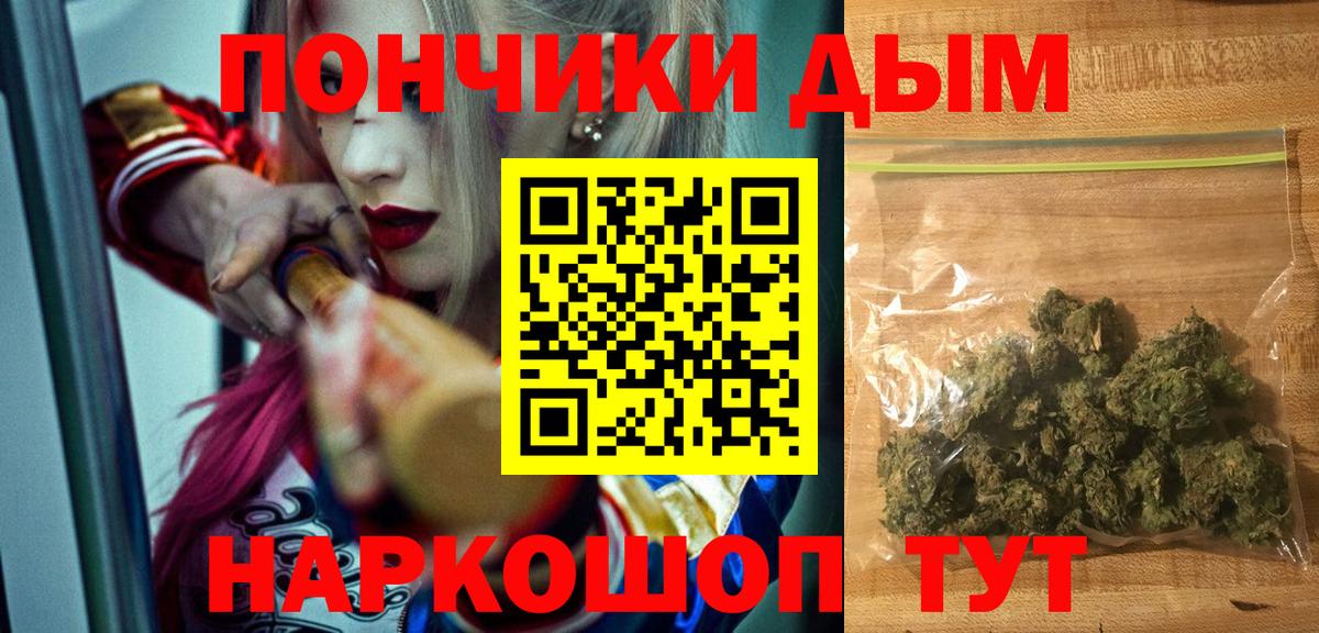 Марихуана ГИДРОПОН  Шишки марихуана VHQ  Рыбинск  Бошки Шишки семена  Вход с VPN 